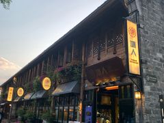 门面-南塘油赞子(南塘店)
