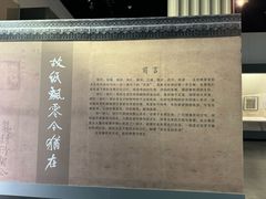 -衢州市博物馆