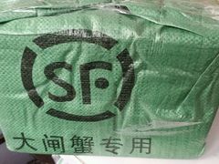 -喜洋洋蟹庄(阳澄湖店)