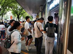 -牛街洪记小吃店(牛街店)
