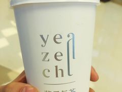 -叶子与茶(苏宁广场店)