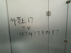 -漩门湾国家湿地公园