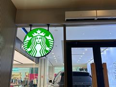 -星巴克(湖州安吉浙北大厦店)