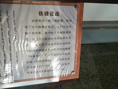 -成吉思汗庙