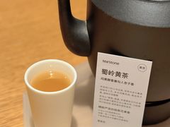 -tea'stone (万象天地店)