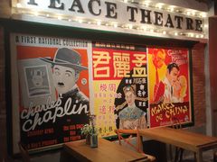 -和平菓局(王府井店)