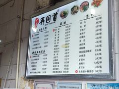 -再回首鸡肉米线(人民路一店)