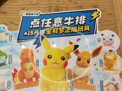 -豪客来牛排(人民东路店)