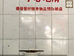 -文山荷鲜居(翠湖店)