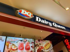门面-DQ·蛋糕·冰淇淋(苏州中心店)