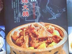 -人民公社大食堂(张家湾店)