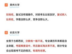 -新东方考研·专升本·四六级(龙子湖校区)