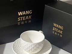 -王品牛排(福州泰禾店)