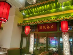 -奔跑吧陕菜·盛世长安(民乐园万达店)