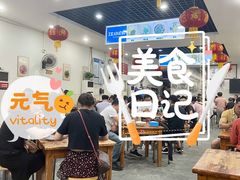 -雨田饭店(华兴东街店)