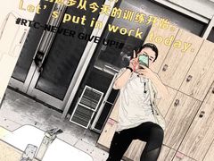 -乐体健身