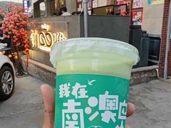 -南澳岛打卡果汁冰公司