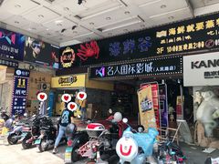 -名人国际影城(人民路店)