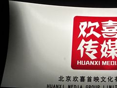 -CGV影城(卓悦中心 IMAX激光店)