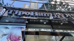 -Tipo Hair salon（明星）店
