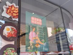 门面-Kyochon1991校村(共和路店)