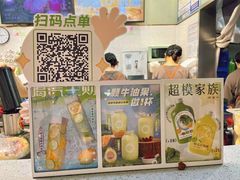 -O2鲜榨果汁(苏州龙湖狮山店)