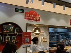 -糕材生(龙湖北京大兴天街店)