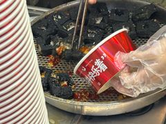 -黑色经典臭豆腐·湖南特产(坡子街店)