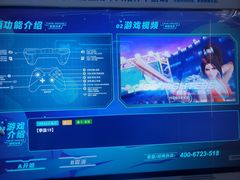 -UME影城(中国巨幕高新店)