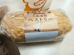 -西村叔叔的店·面包·甜品·蛋糕(清河万象汇店)
