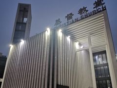 -海淀教堂教堂婚礼