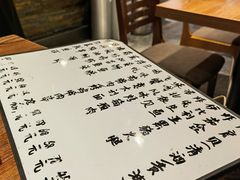 菜单-桂马·日本料理·海胆·海鲜饭·酒场(民主广场店)