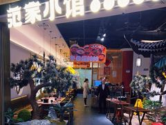 -范家小馆·烤鸭新京菜(金融街店)