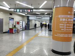 -铁西广场(地铁站)