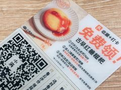 -小满手工粉(杭州滨江龙湖店)
