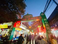 -刘信牛羊肉小炒泡馍(回民街店)