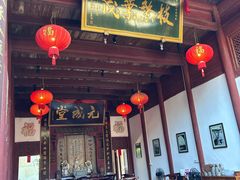 -董府·古宅餐厅