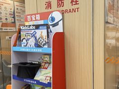 -斯坦星球AI编程·机器人科创·科学实验·信奥·思维·STEM·积木拼搭·竞赛考级(浦东联洋广场大拇指龙阳御桥中心)