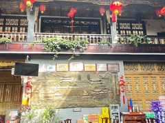 -蔼若春.传承云南菜(金碧公园店)