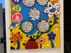 -蕃茄田艺术•美术绘画 •硬笔书法(滨江海威领界店)