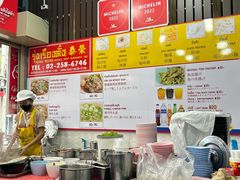 -榮泰米粉湯(Left Shop)