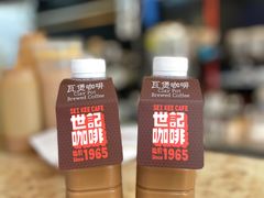 -世记咖啡(氹仔外卖店)