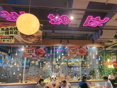 -本色.小马哥烧烤(五一路总店)