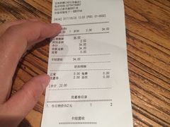 账单-宝珠奶酪(闵行仲盛店)