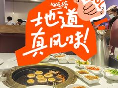 -韩时烤肉(枫蓝店)