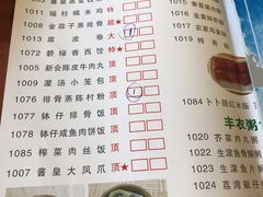 菜单-新城餐厅(吉祥北街店)