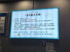 -湛记蘸水米线(粉巷店)