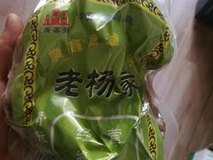 -刘纪孝腊牛羊肉(北广济街店)