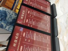 菜单-映像威海·海鲜味道(经区店)