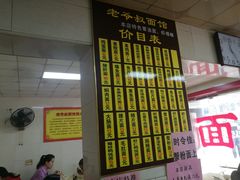 -超爷叔面馆(西园店)